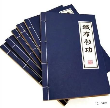 刀枪不入的金钟罩铁布衫漏气了