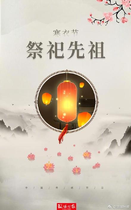 寒衣节丨祭祀先祖遥寄思念