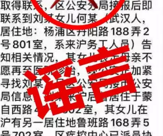 国家卫健委：目前还没有“超级传播者”出现的证据