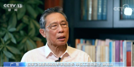 新冠病毒会像流感一样长期存在吗？是时候下调应急响应级别了吗？钟南山回应