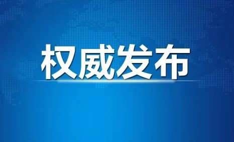 《中国-世界卫生组织新型冠状病毒肺炎（COVID-19）联合考察报告》发布（全文）