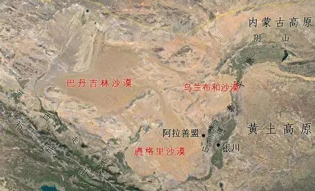 阿拉善高原地理位置图片