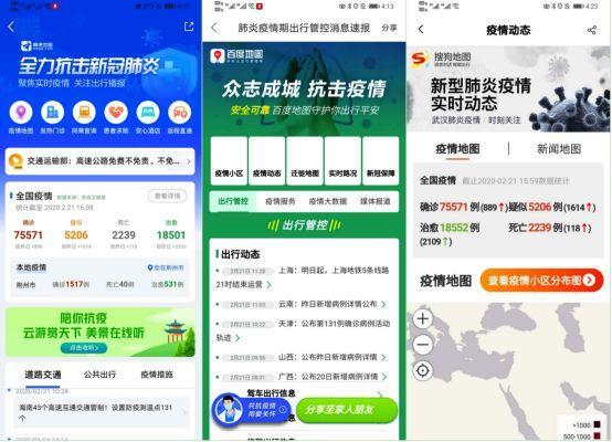 “疫情地图“走红背后蓬勃发展的GIS产业