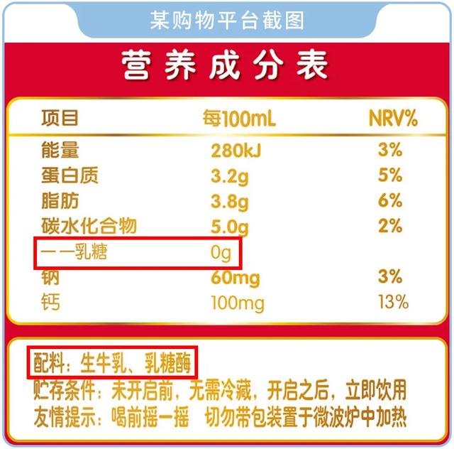 牛奶不得不说的 7 个秘密，全在这！