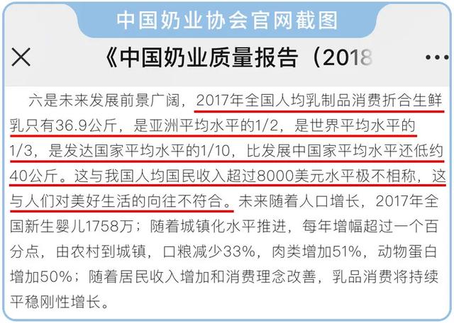 牛奶不得不说的 7 个秘密，全在这！