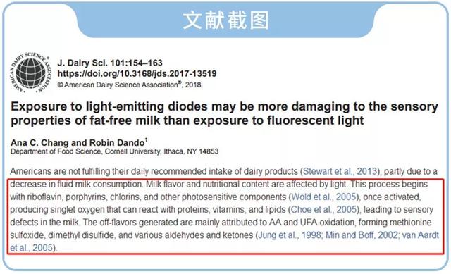 到底該選瓶裝奶？袋裝奶？ 盒裝奶？還是散裝奶？