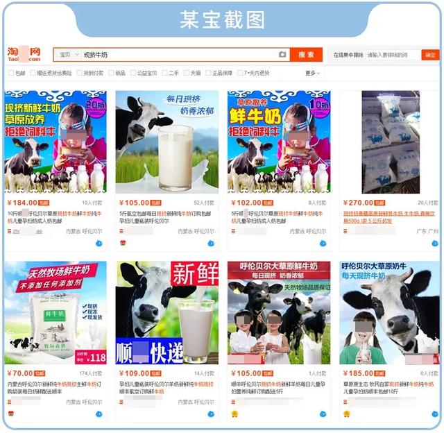 到底該選瓶裝奶？袋裝奶？ 盒裝奶？還是散裝奶？