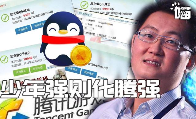 1147亿！国家正式“出手”，腾讯或将迎来“噩耗”？