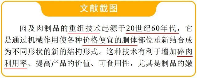 吃火锅的注意，这种肥牛肥羊卷购买需谨慎！