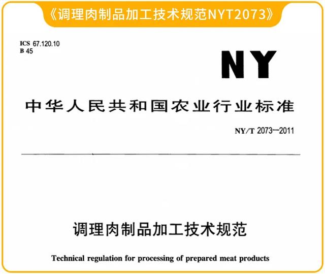 吃火锅的注意，这种肥牛肥羊卷购买需谨慎！