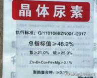 如何選好棉花等作物的滴灌肥料及肥料選擇注意事項(xiàng)