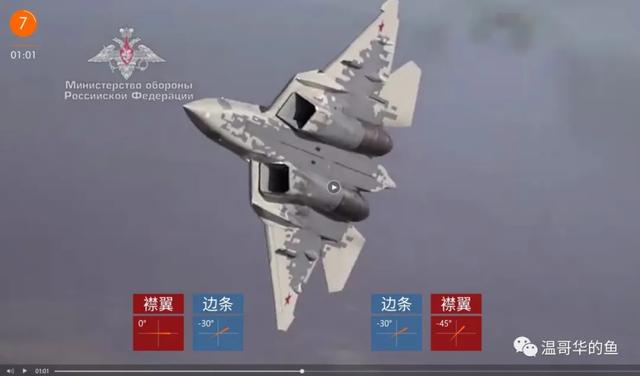 30張截圖看俄羅斯蘇-57戰(zhàn)斗機(jī)