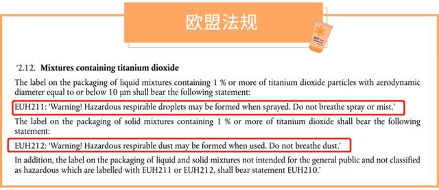 网曝二氧化钛致癌，那物理防晒霜还能用吗？