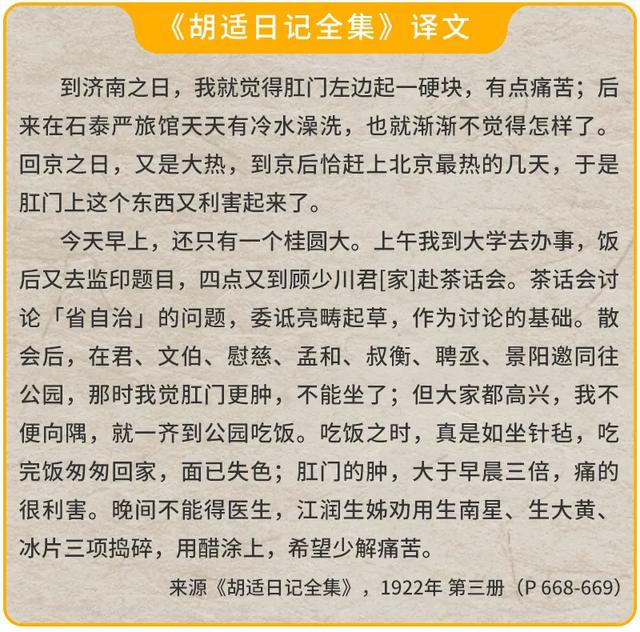 我好像得了痔疮，怎么办，在线等，急急急！