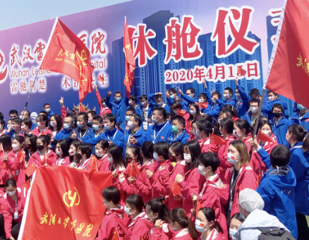 雷神山医院，正式休舱！