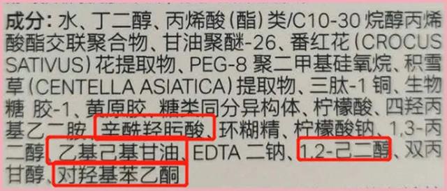 化妆品里的防腐剂很可怕？聊聊那些被误解的防腐剂