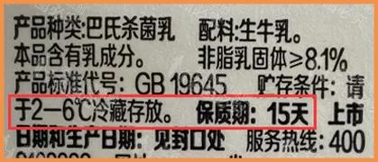 过期食品究竟能不能吃？只有极少数人答对的真相！