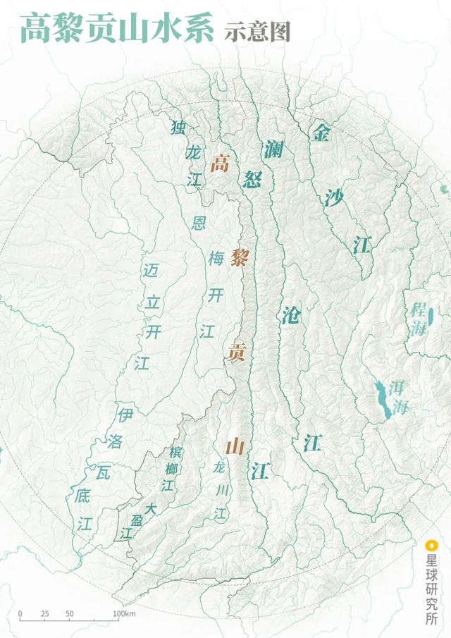 高黎贡山，因何伟大？