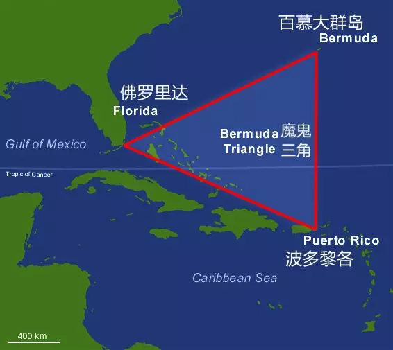 百慕大魔鬼三角的灵异事件，到底骗了你多少年？很多人想问 