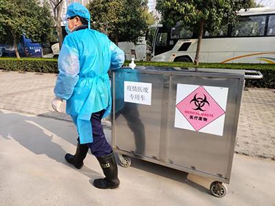 新冠疫情讓醫(yī)療廢物量暴增，全封閉管理阻止二次傳播