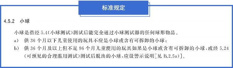 家长购买这种玩具要慎重！多名儿童因它肠穿孔！