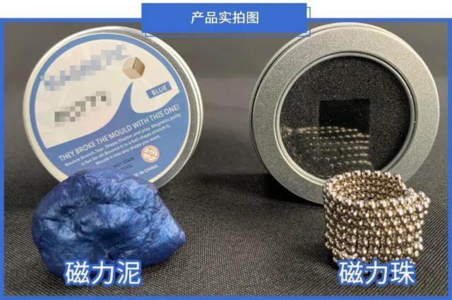 家長購買這種玩具要慎重！多名兒童因它腸穿孔！
