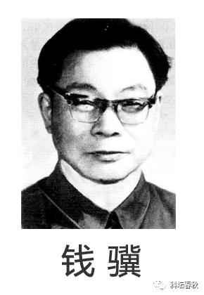 “东方红一号”成功发射50周年，我们不能忘记这位两弹一星元勋