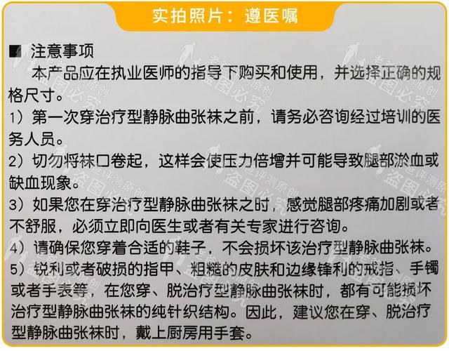 扒一款穿上就能“瘦”的“神器”，你心动不心动？