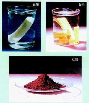 "白磷弹"是一种燃烧性弹药,由于其内含一种叫三乙基铝热剂的燃烧材料