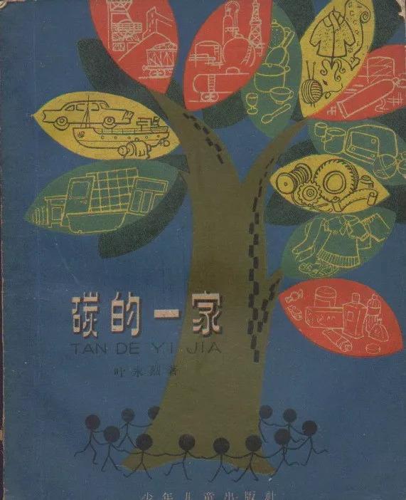 緬懷｜葉永烈“開(kāi)掛”的寫(xiě)作人生：多面高產(chǎn)的“煤球爐”式作家