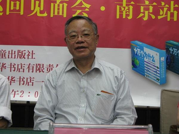 葉永烈初上岳父門，送了一套《十萬個為什么》
