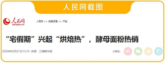 高中低筋面粉，哪种包饺子哪种做糕点？看完这篇你就明白了