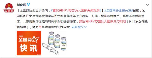 國產HPV疫苗都上市了，為啥還是“一針難求”？