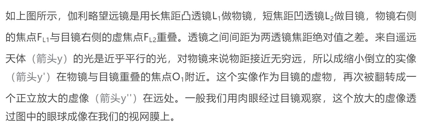 错过明天，再等十年！安全观测日环食全指南