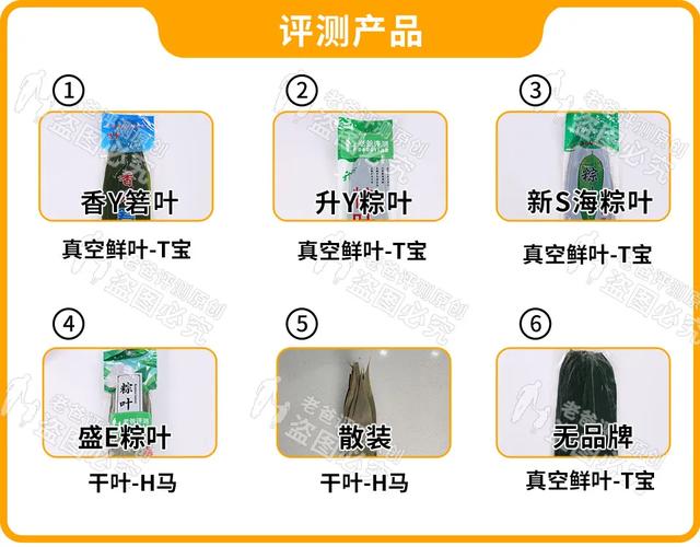 端午吃粽，請警惕這種粽葉