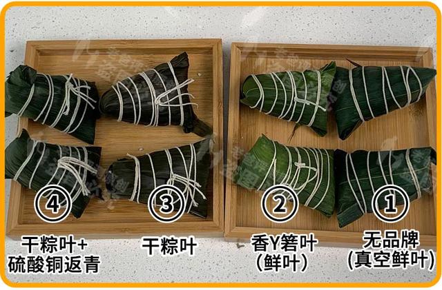 端午吃粽，請警惕這種粽葉