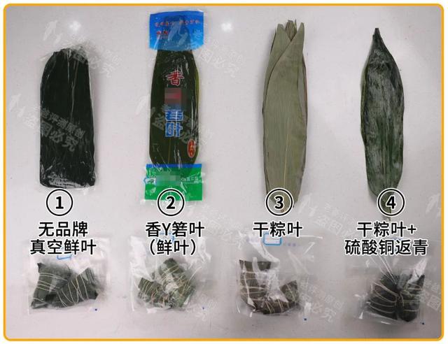端午吃粽，請警惕這種粽葉