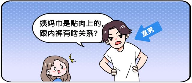 女生慎点！为什么男生喜欢穿四角内裤？