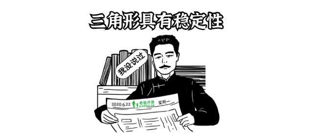 女生慎点！为什么男生喜欢穿四角内裤？