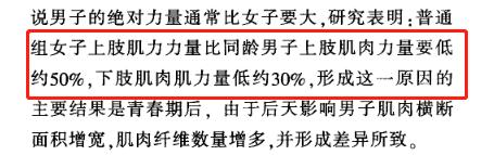 女生拧不开瓶盖，是真的还是犯矫情？