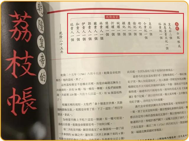 吃荔枝会得“荔枝病”？其实，这样吃荔枝更“安全”