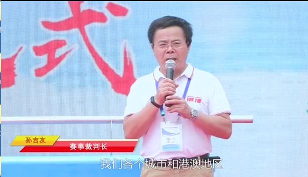 2020粤港澳大湾区青少年无人机科创嘉年华活动隆重启动