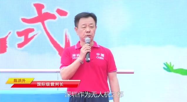 2020粵港澳大灣區(qū)青少年無(wú)人機(jī)科創(chuàng)嘉年華活動(dòng)隆重啟動(dòng)