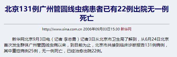 这种螺千万别吃！可能会感染中枢神经