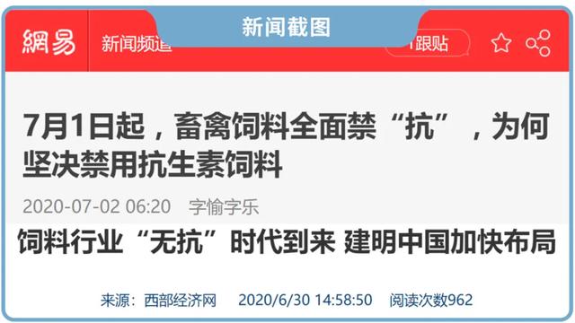 无抗生素的时代，真的来了？别高兴太早