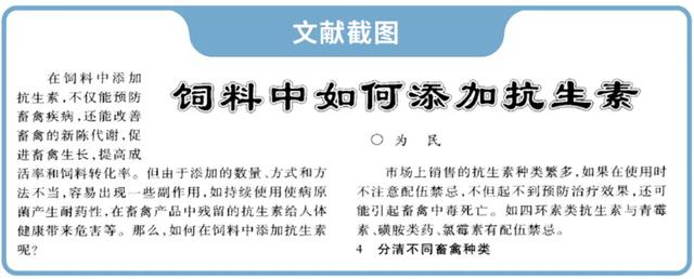 无抗生素的时代，真的来了？别高兴太早