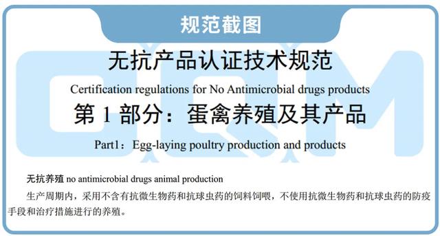 无抗生素的时代，真的来了？别高兴太早