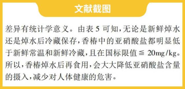 为什么要对食材进行焯水？焯水又有哪些小技巧？