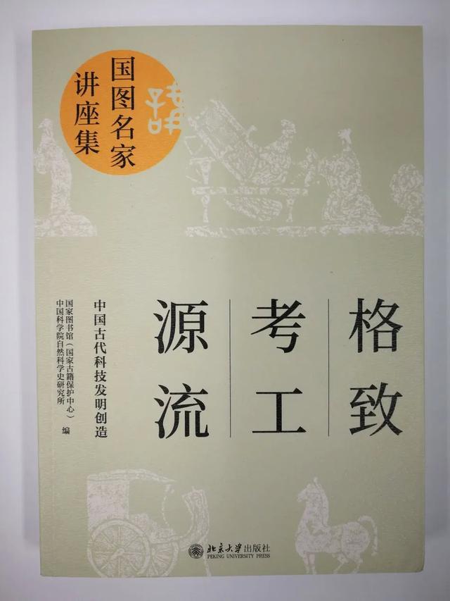 战国时期的“大九九”计算工具——清华简《算表》