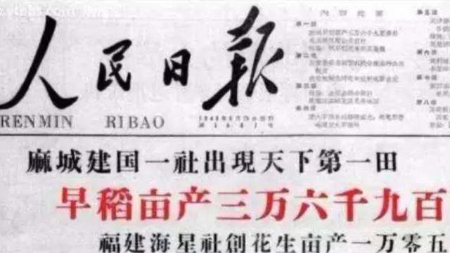 钱学森究竟错在哪里？